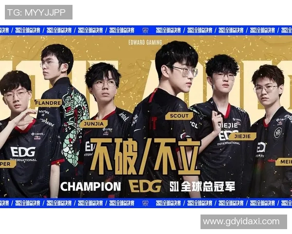 esports最新数据电竞比分英雄联盟灵活性排行榜EDG位居第2名